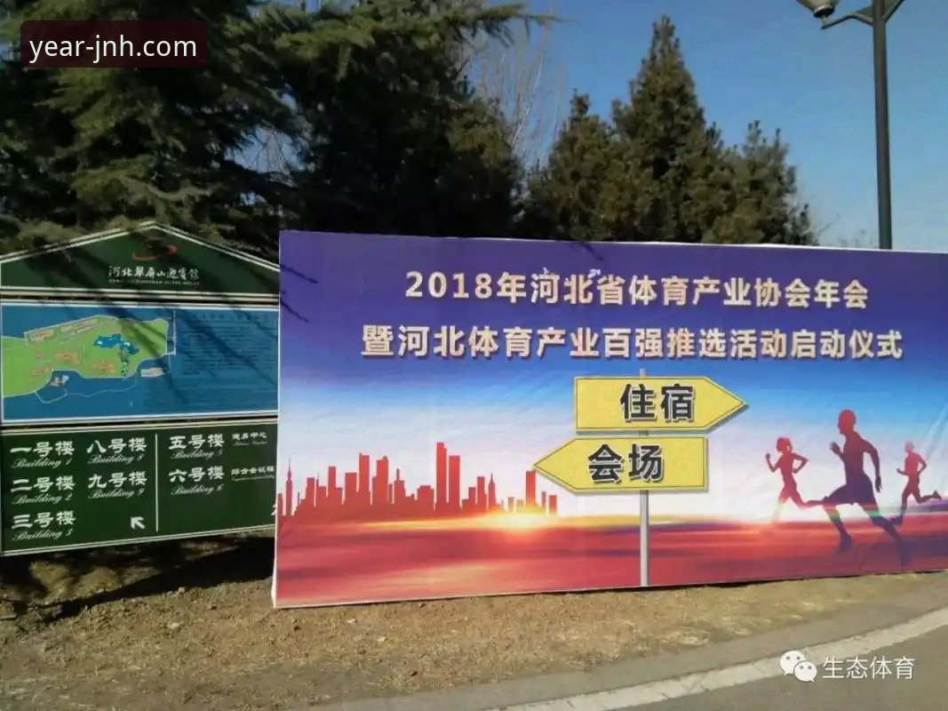 金年会娱乐平台注册教程使用技巧 金年会体育账号注册实用技巧与操作指南