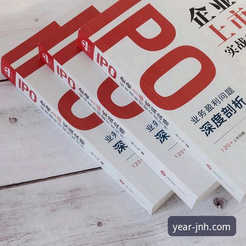 深度揭秘金年会体育官网网址：从注册到盈利的实战操作指南