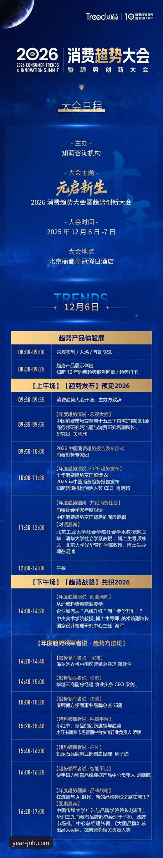 金年会体育2026最新版本全面解析：技术升级、用户体验与市场前瞻