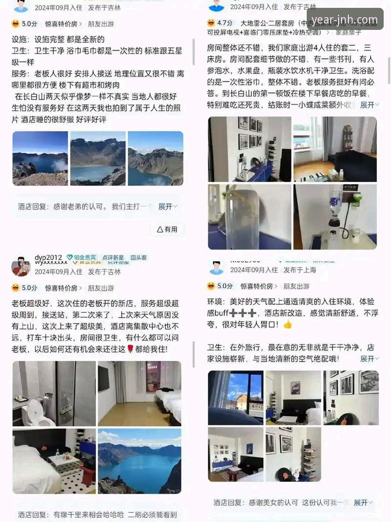 金年会体育注册操作教程——从新手到老玩家的完整指南