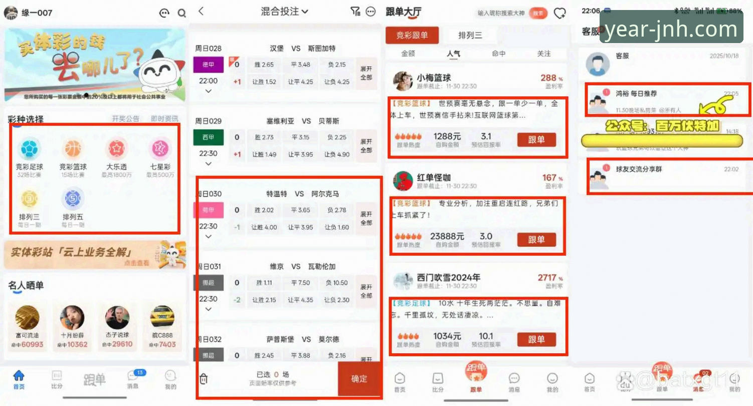金年会彩票游戏 深度体验分享:一位资深玩家对金年会体育彩票游戏的多维度解读