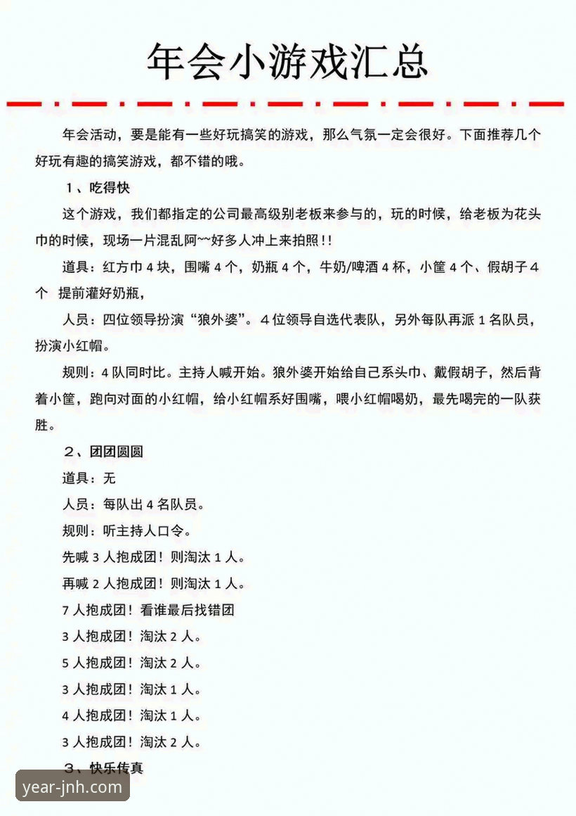 金年会游戏 金年会体育平台注册与游戏体验实用指南