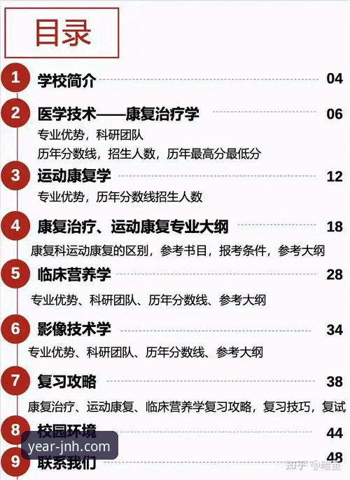 金年会体育平台活动参与完整指南：从注册到领福利的技术解析